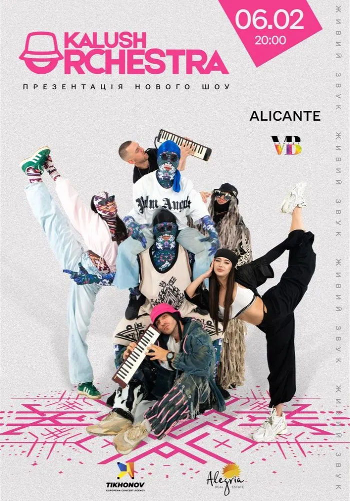 Febrero-6 / VB Spaces / Kalush Orchestra / Alicante 2026