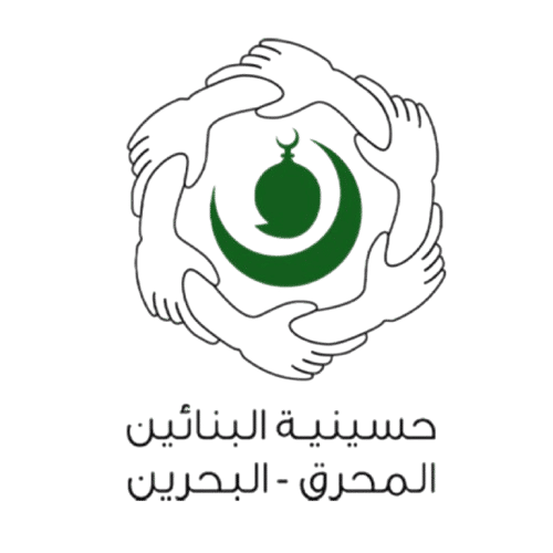 شعار حسينية البنائين
