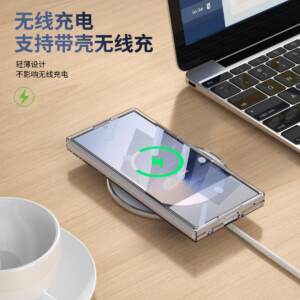 Wireless charging case for Samsung Z Fold 7