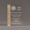 Front view of Composites™ 7" Rectangle Acrylic Award with Aspen Brown Staron® accent showing trophy laser engraving.