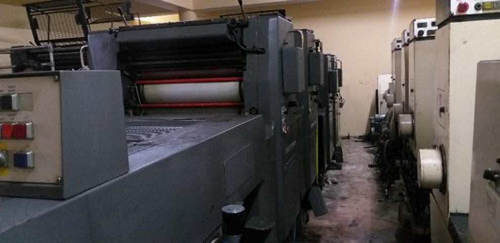 Used Heidelberg-MOVH Offset Printing Machine