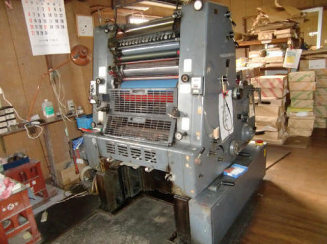 Used Heidelberg GTO 52 Offset Printing Machine