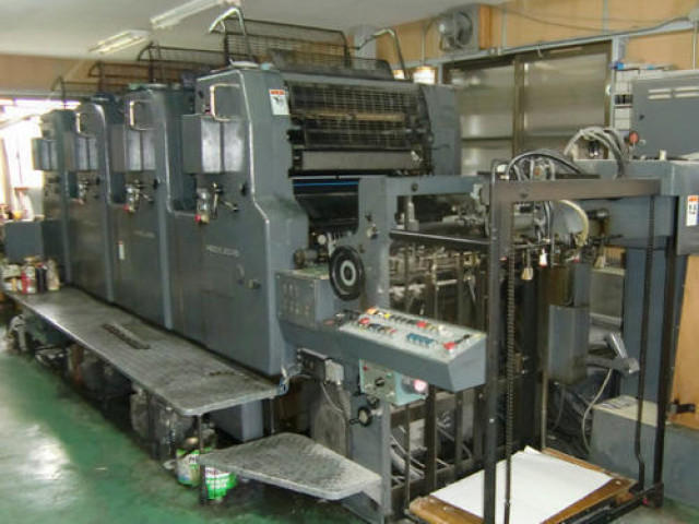 Used Heidelberg Offset Printing Machine