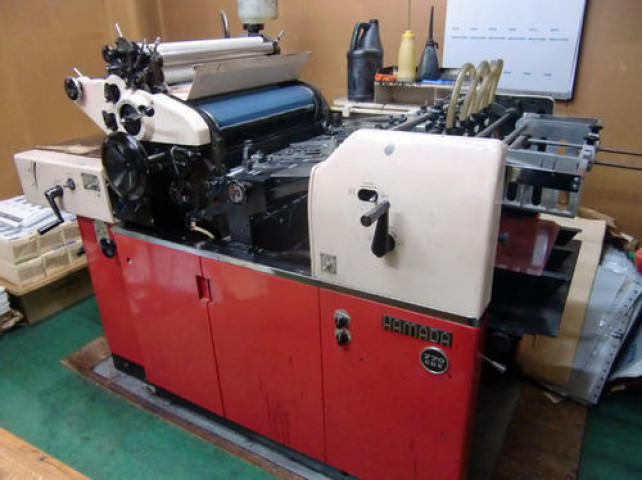 Used Hamada Semi-Automatic Mini Offset Printing Machine