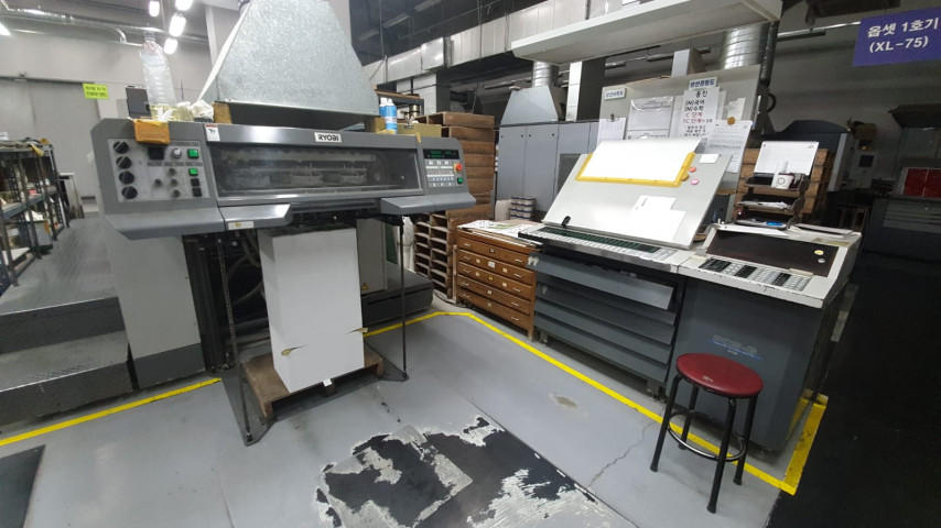 Used Ryobi 684 Offset Printing Machine