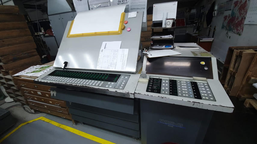 Used Ryobi 684 Offset Printing Machine