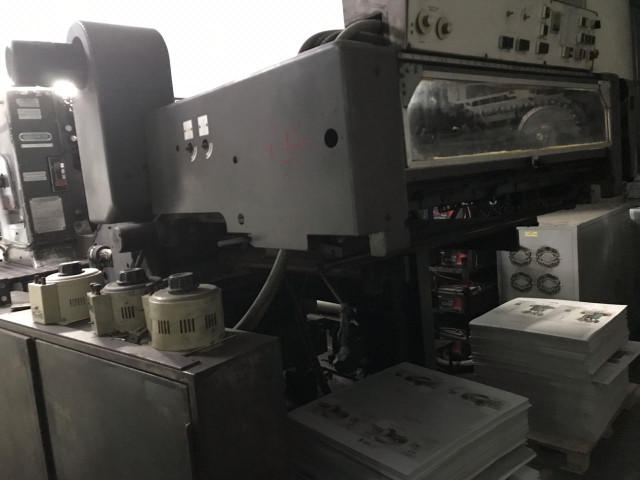 Used Heidelberg SM 102Z Offset Printing Machine
