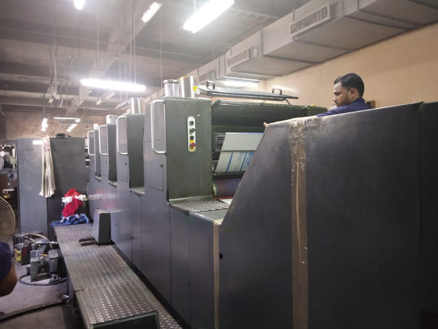 Used Heidelberg SM 74-4 Offset Printing Machine