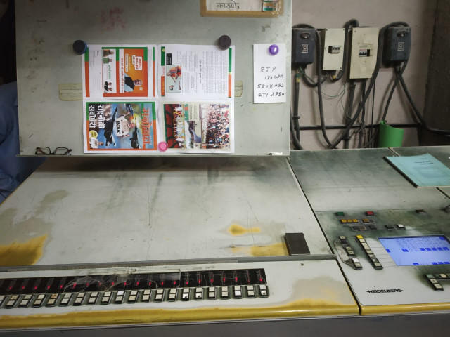 Used Heidelberg SM 74-4 Offset Printing Machine