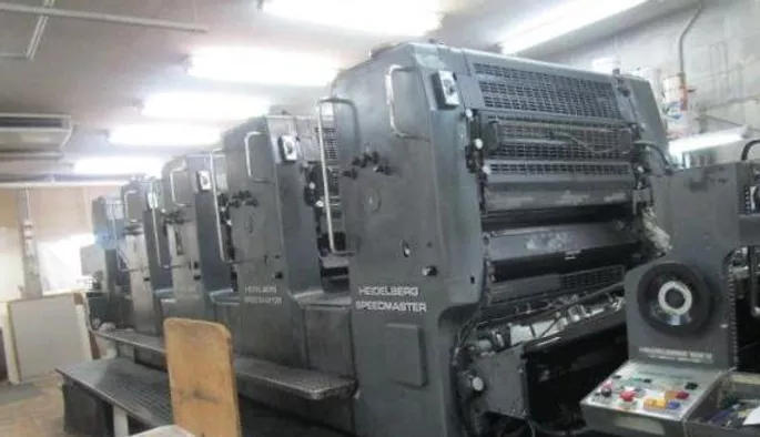 Heidelberg SM 102V Offset Printing Machine