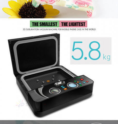 Mini 3D Mobile Sublimation Machine