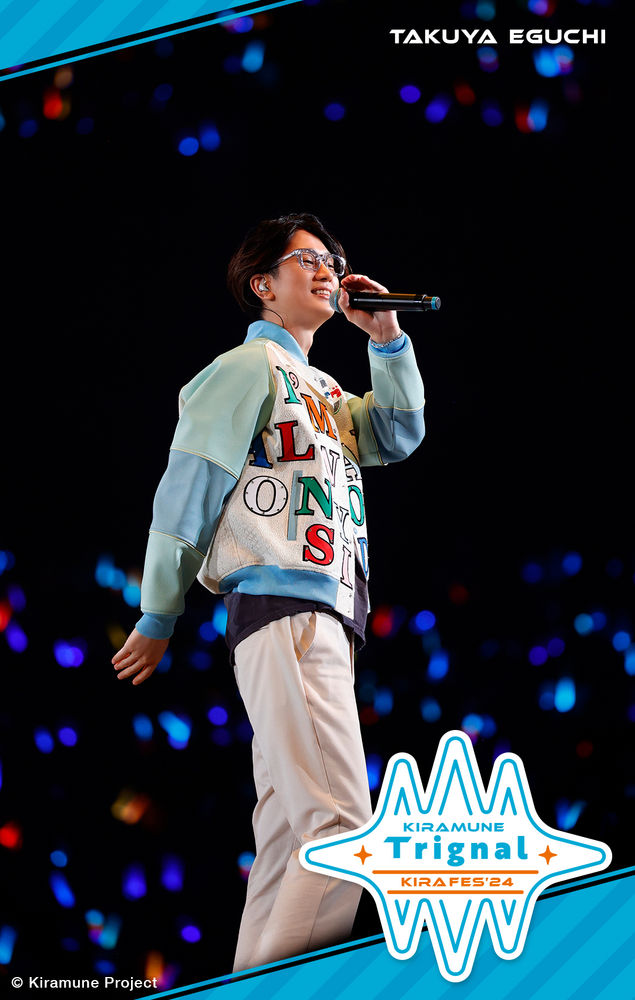 Trignal 江口拓也 SR002 | Kiramune Digital Collection
