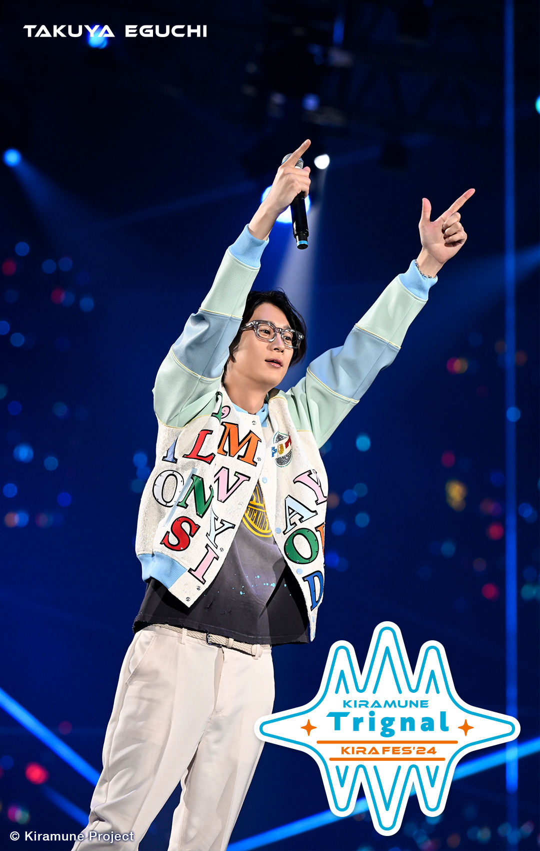 Kiramune 江口拓也 公式81プロデュース on X: 