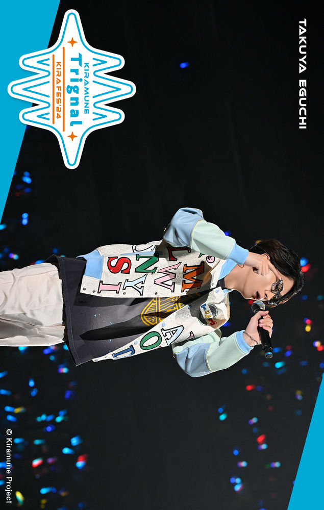 Trignal 江口拓也 R002 | Kiramune Digital Collection