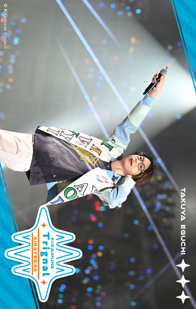 コレクション | Kiramune Music Festival 2024 pack collection