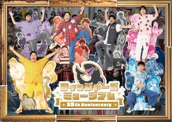 アーティストトップ | Fischer's | Machizero