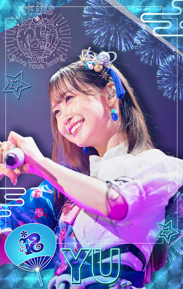 i☆Ris 芹澤優 法被 i☆Ris 芹澤優 法被 芹澤優】はっぴ 法被【i☆Ris】