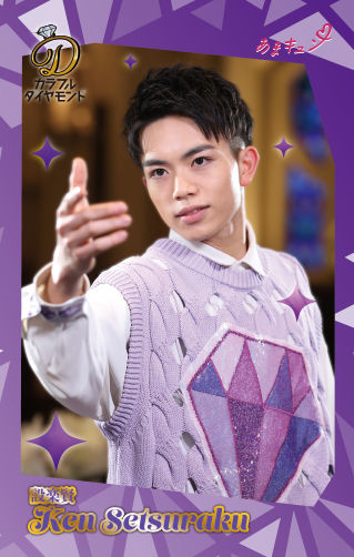 極美品♡ルネ♡ボレロジャケット コレクション | カラフルダイヤモンド『あまキュン』リリース記