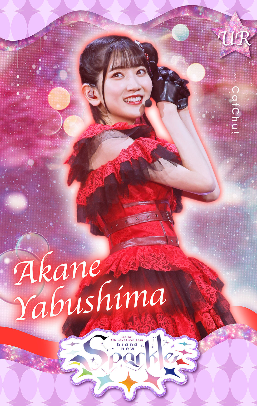 Liyuu セット Liella! Collection Liyuu セット