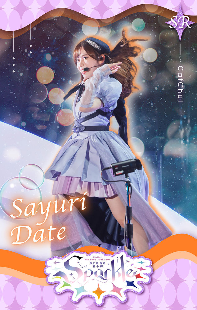 Liella! Collection CatChu! まとめ売り コレクション | 【CatChu! Pack】Liella! 4th LoveLive! Tour