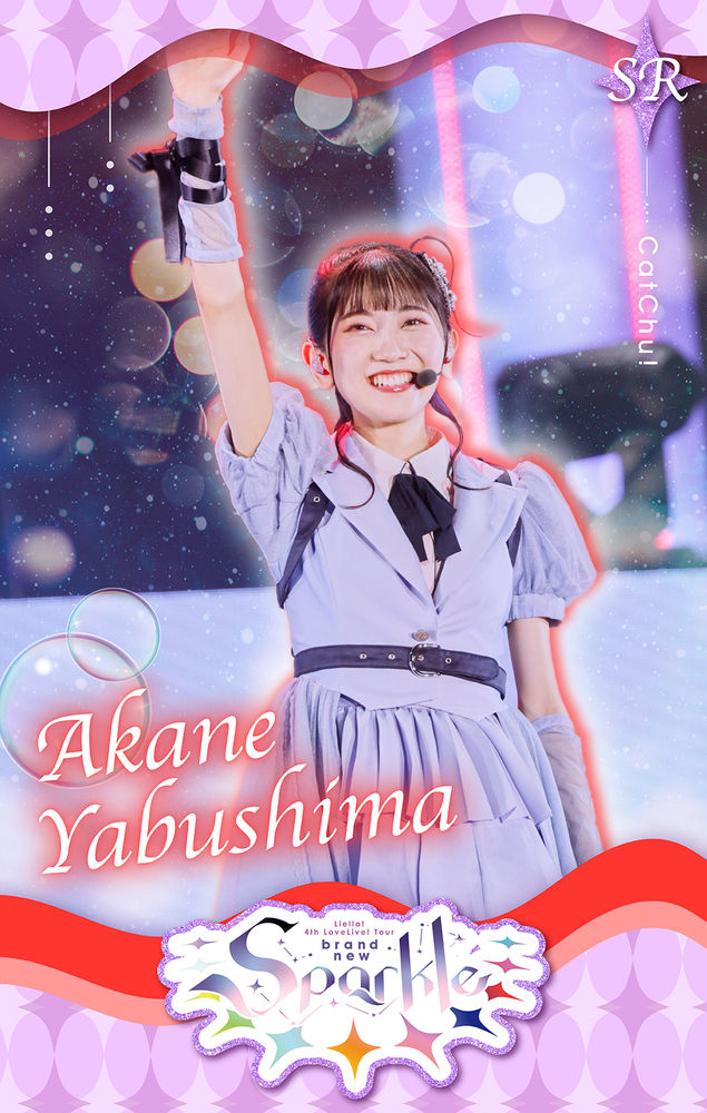 Liella! Collection CatChu! まとめ売り Liella! 4th LoveLive! Tour ～brand new Sparkle～ 【CatChu