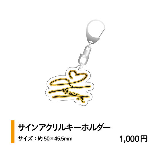 福井巴也バースデーイベント2024グッズ 直筆サイン 駿河屋 -<中古>福井巴也(UNiFY)/A アクリルスタンド 「福井巴也