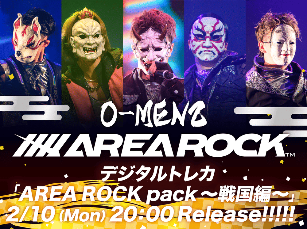 人気商品の O-MENZ | ポスト詳細 | CLUB O-MENZ その他