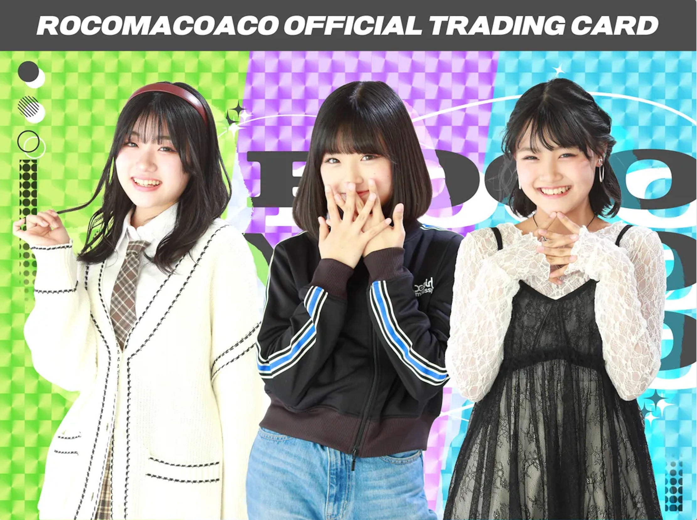 ろこまこあこブロマイド✨ (hi) つくばのカードゲーム《トレーディング
