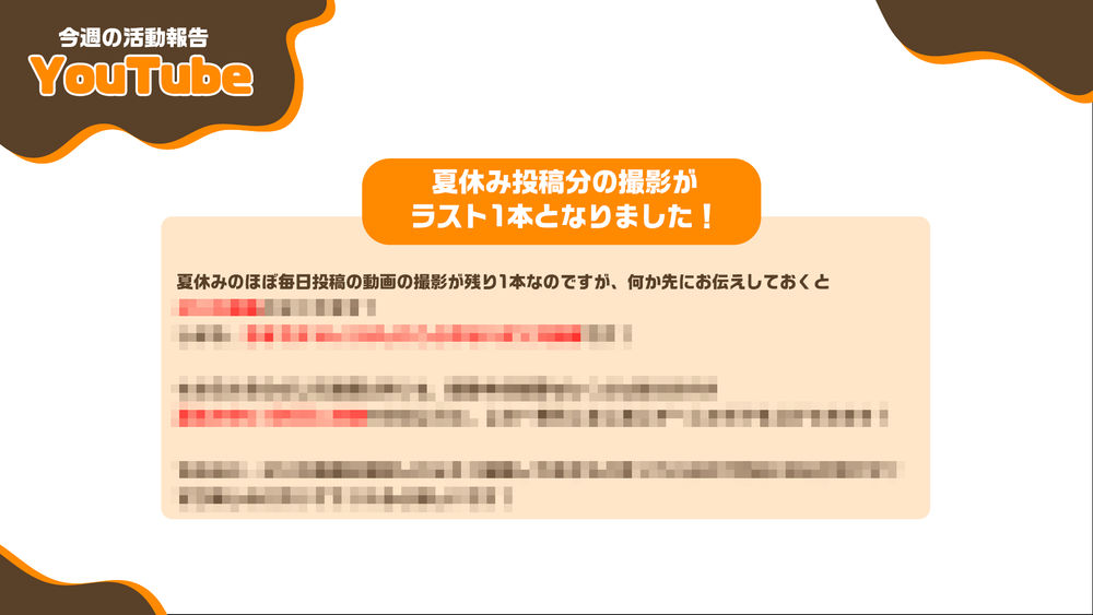 こまこページ 今日は1日撮影day😊 3人ともよく頑張りました！！ みんなの