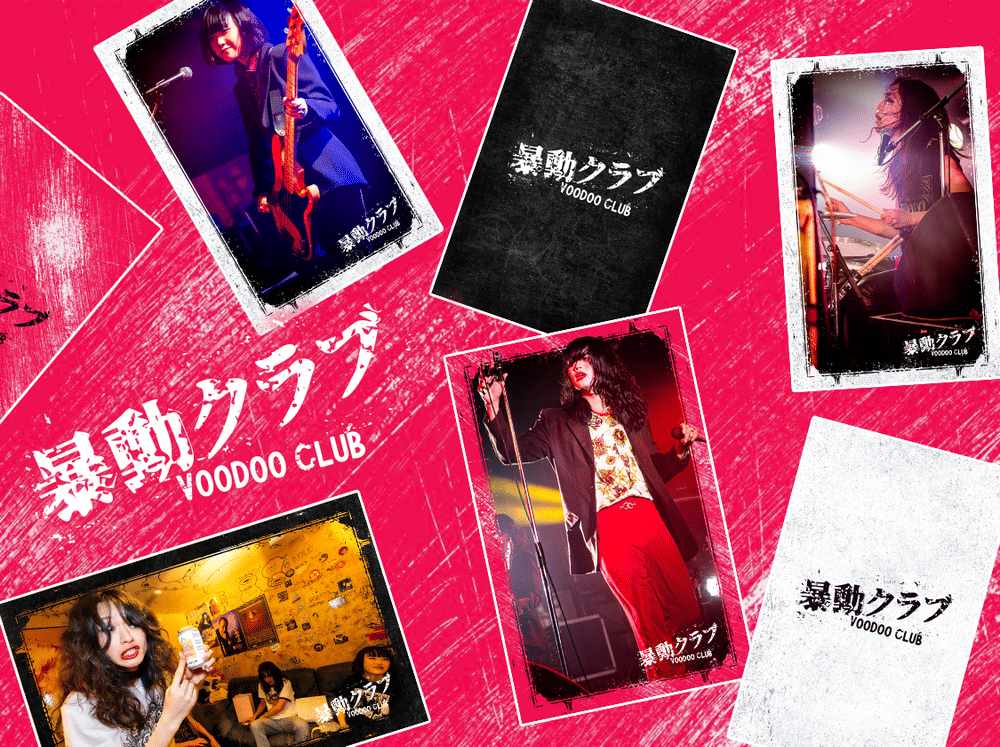 Voodoo Club - Voodoo Club - Amazon.com Music