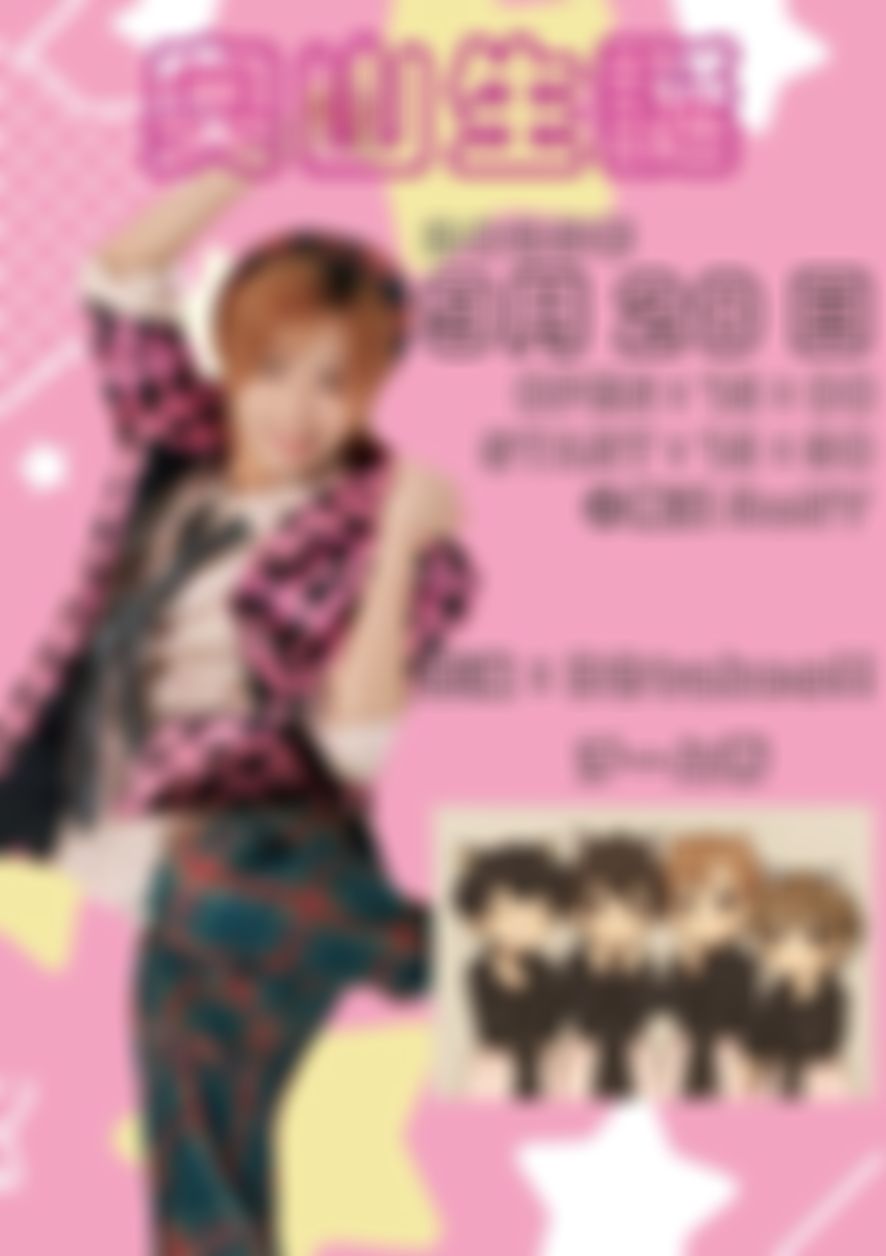 B2takes! ギリギリ☆ファイティング アーティストトップ | 【公式】B2takes!! | イケパーク