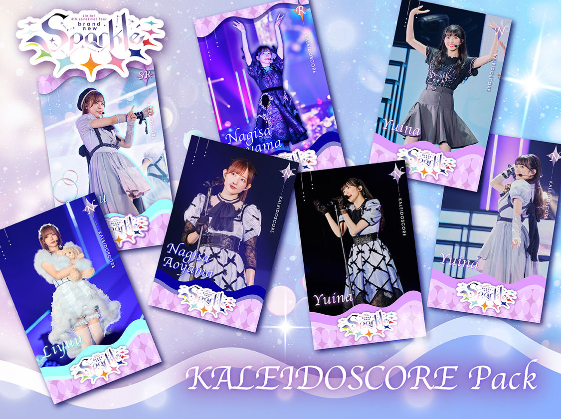 Liyuu セット Liella! Collection Liyuu セット