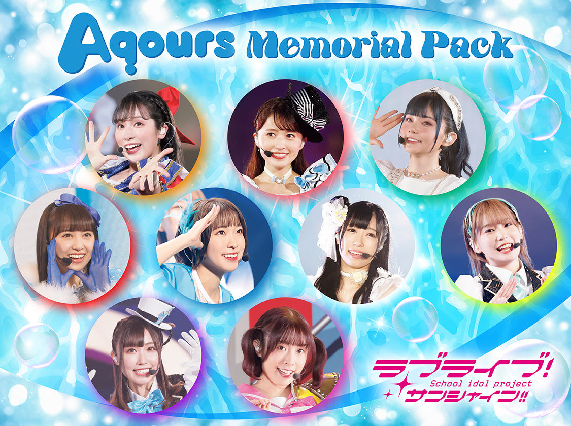 ラブライブ　サンシャイン　aqours 課外活動　お渡し会特典　名刺 ラブライブ サンシャイン Aqours 課外活動 お渡し会 特典 名刺