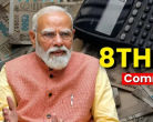 8th Pay Commission