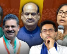 अभिषेक बनर्जी