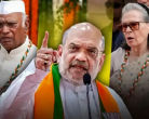 अमित शाह, सोनिया गांधी, वंदे मातरम्