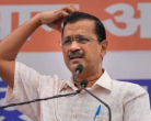 कल CM केजरीवाल को करना ही होगा सरेंडर, 5 जून को आएगा फैसला