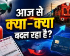 LPG Price Cut