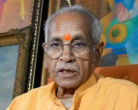 Ram Mandir