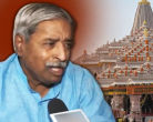 राम मंदिर