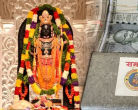अयोध्या राम मंदिर