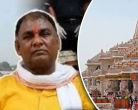राम मंदिर