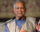 Everything will change in Bangladesh, Mohammad Yunus took 6 big reform decisions