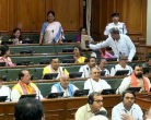 Bihar Vidhan Sabha