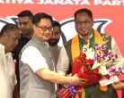 Meghalaya BJP