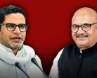 उपचुनाव परिणाम
