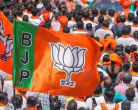 भाजपा