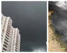 black rain