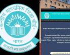CBSE Class 12 Re-evaluation Portal Down: Maintenance Mode Delays Application Process