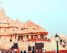 Ram Mandir
